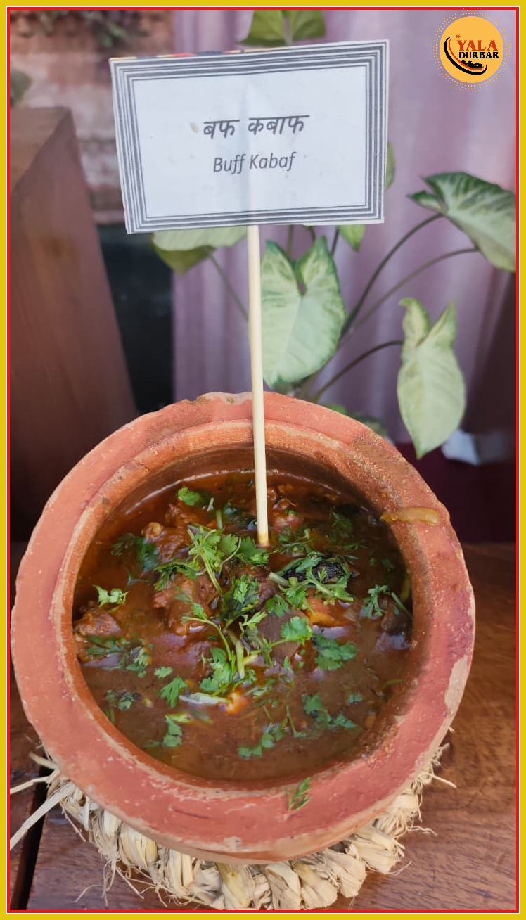 बफ कवाफ - Buff kabab