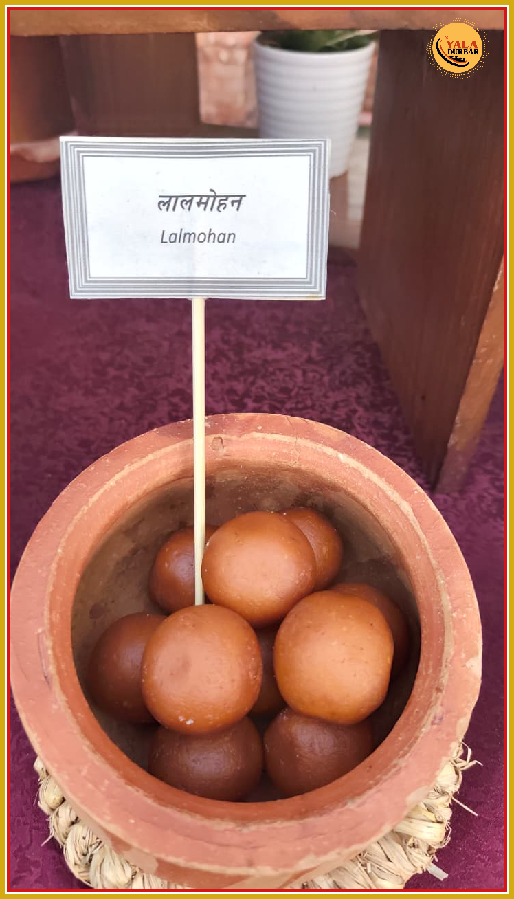लालमोहन (Lalmohan)
