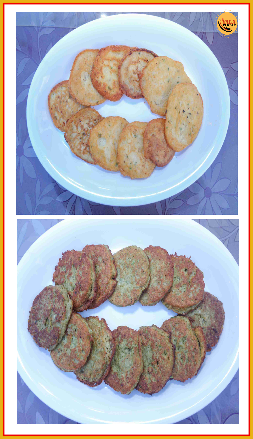 माय् वः/मू वः - Black lentil pancake/Moong Lentil pancake
