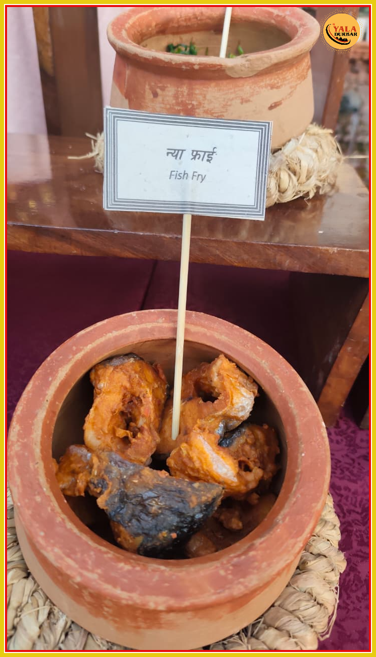 माछा फ्राई  - Fried Fish